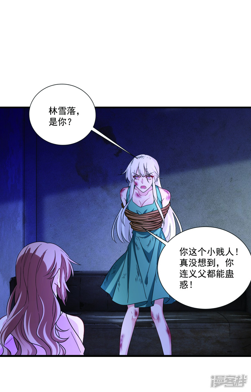 371 这是我的选择-第214话