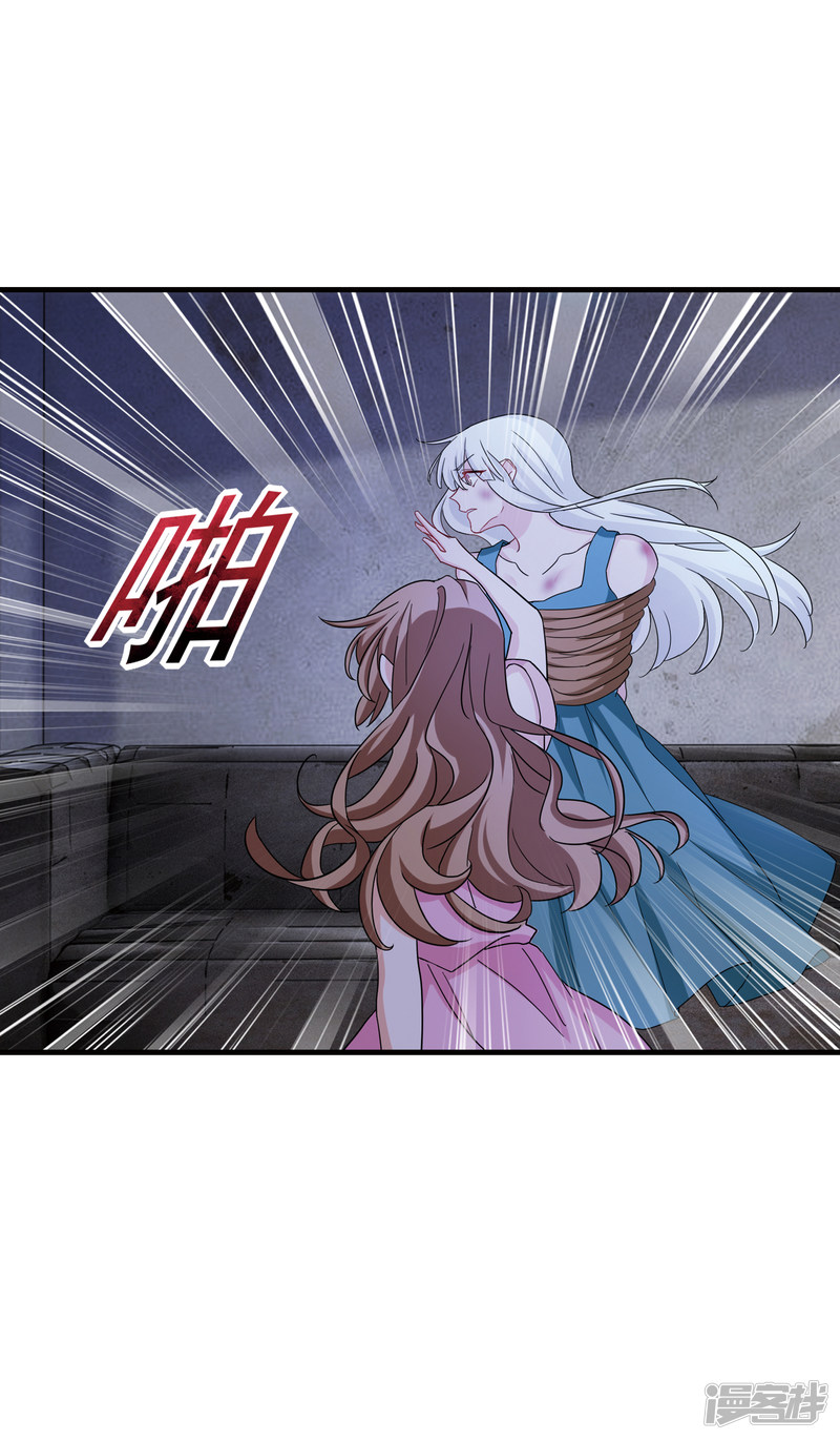 371 这是我的选择-第214话