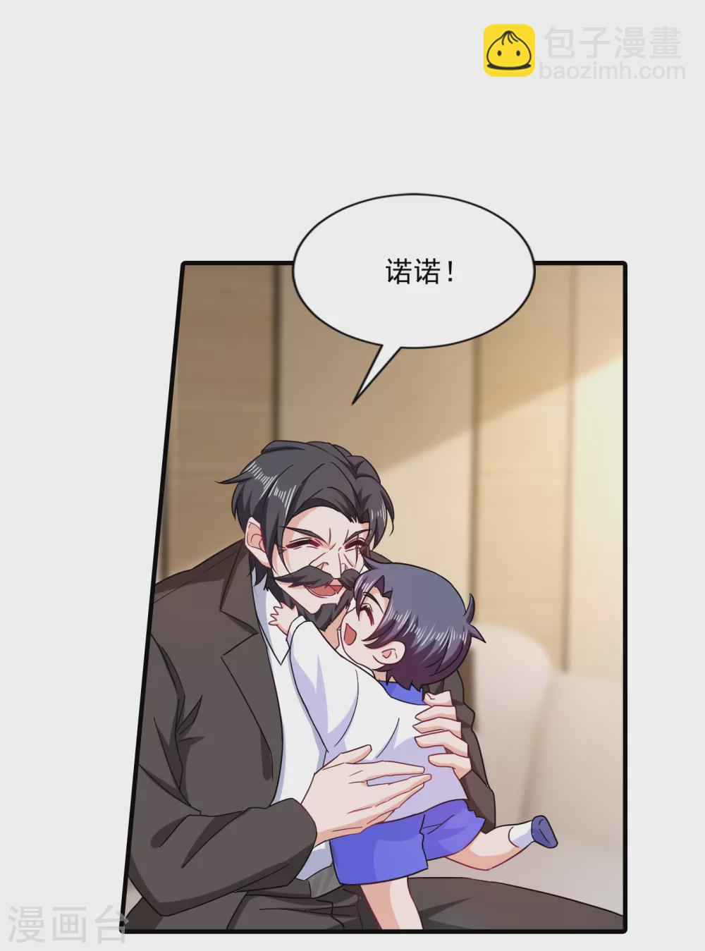 373 求您饶她一命-第216话