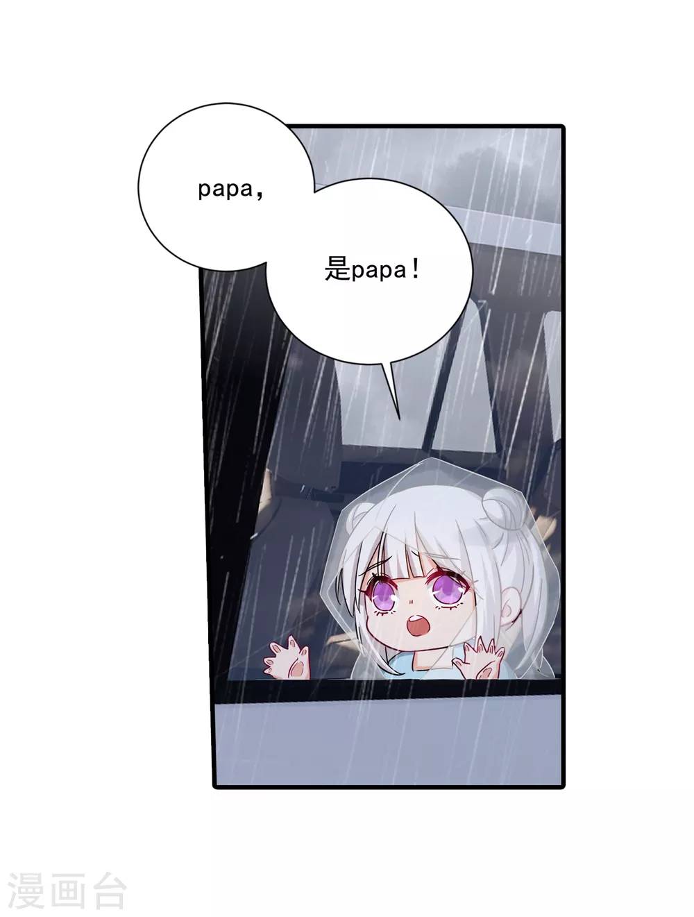 373 求您饶她一命-第216话