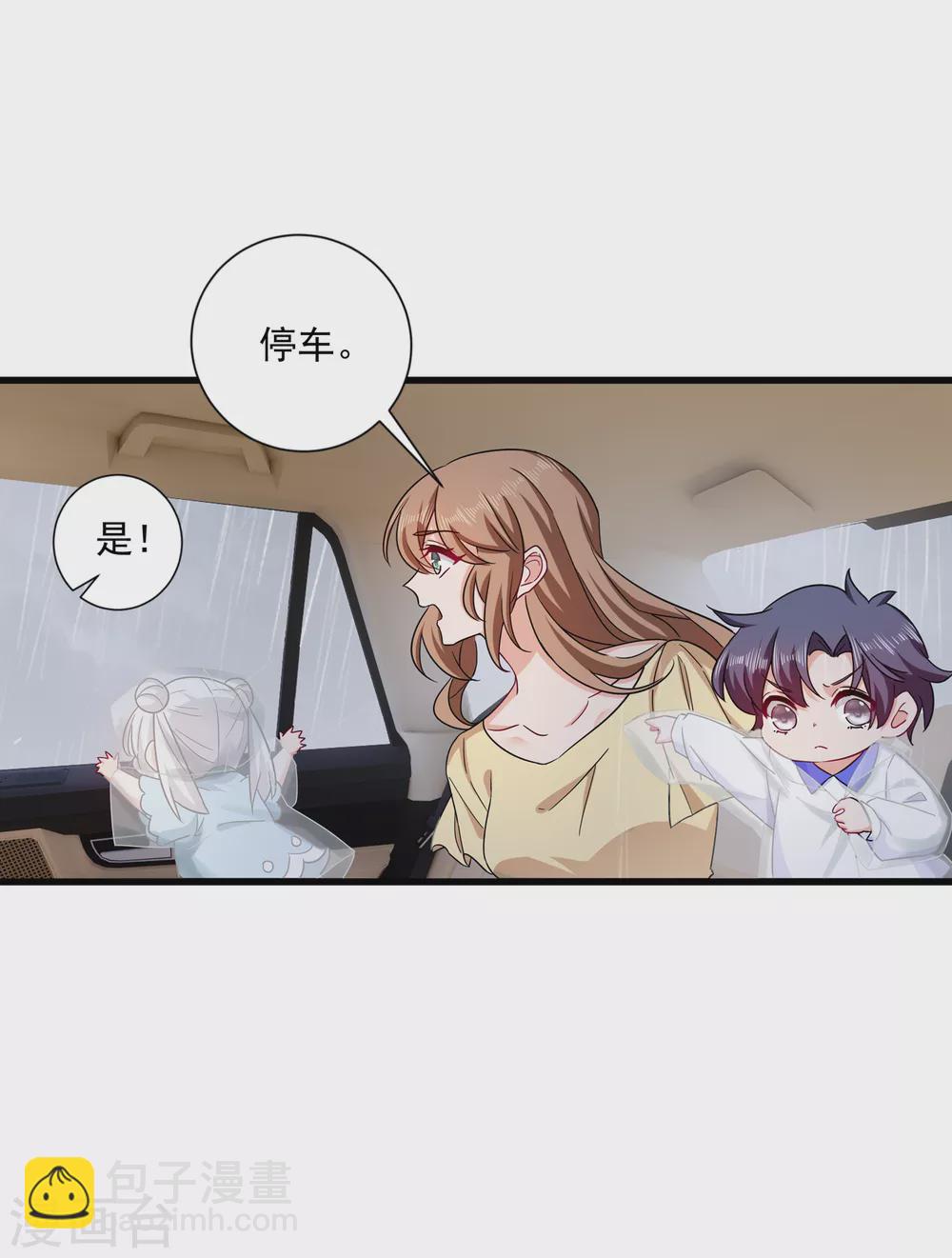 373 求您饶她一命-第216话