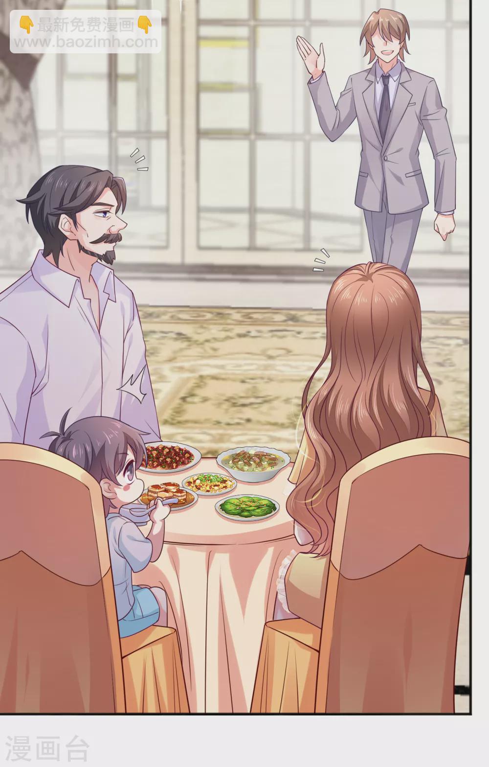 375 别担心，有我在呢！-第218话