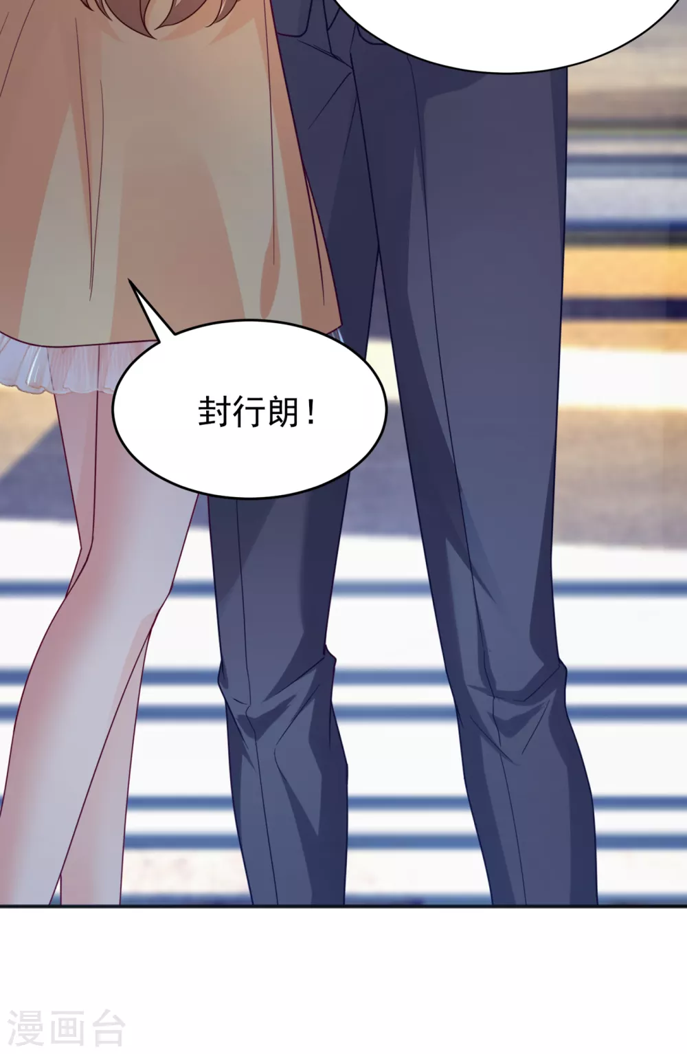 375 别担心，有我在呢！-第218话