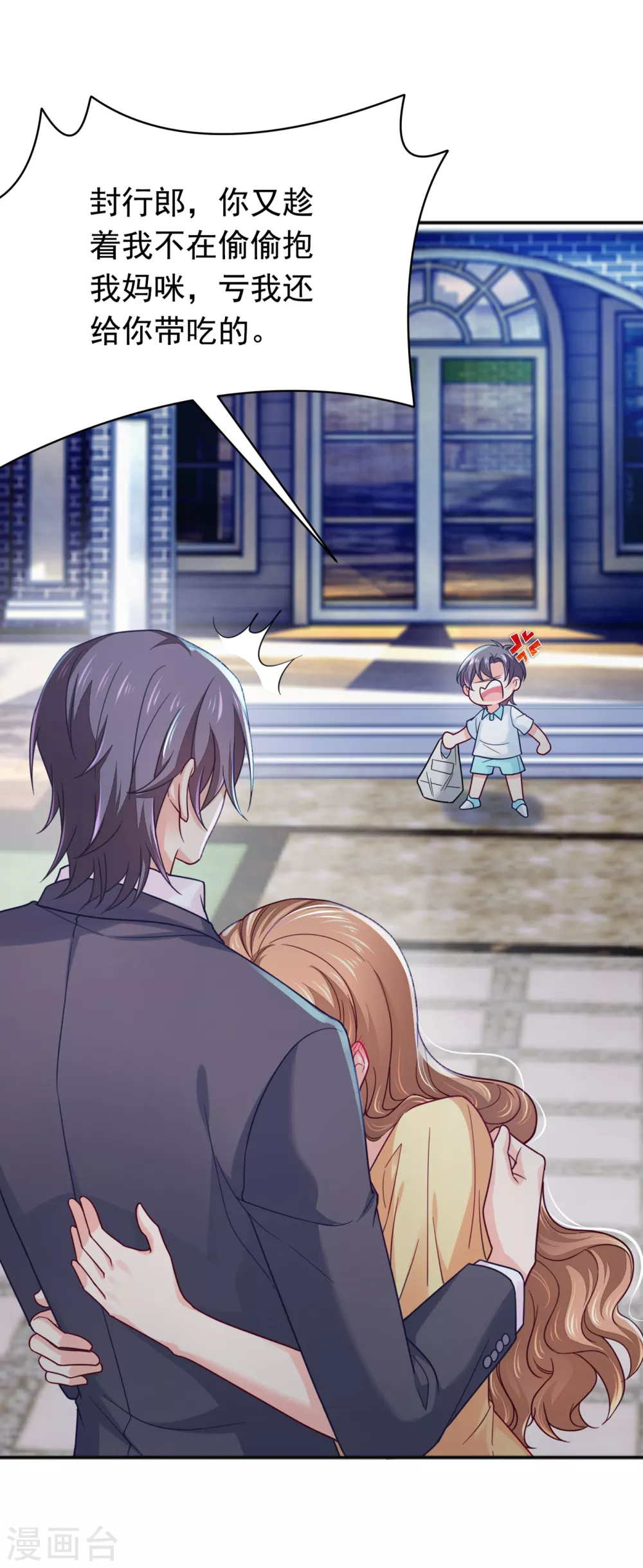 375 别担心，有我在呢！-第218话