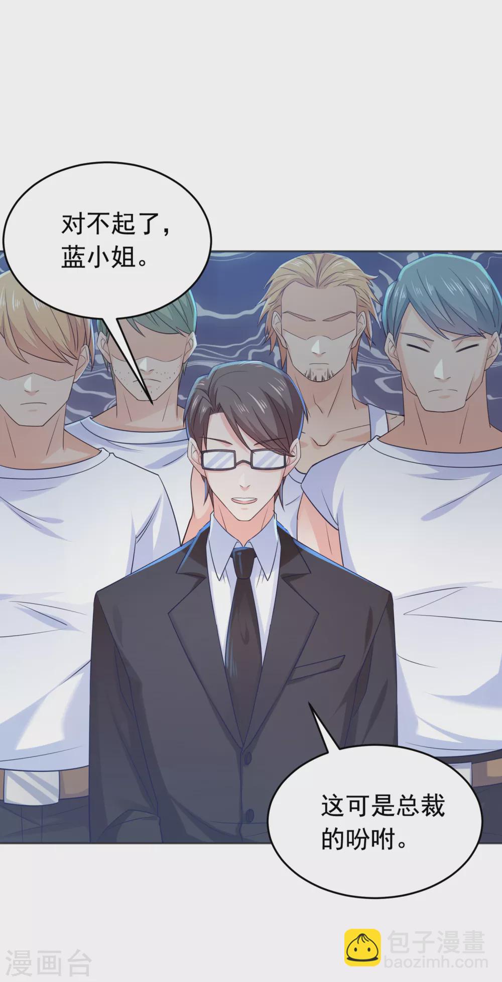 375 别担心，有我在呢！-第218话