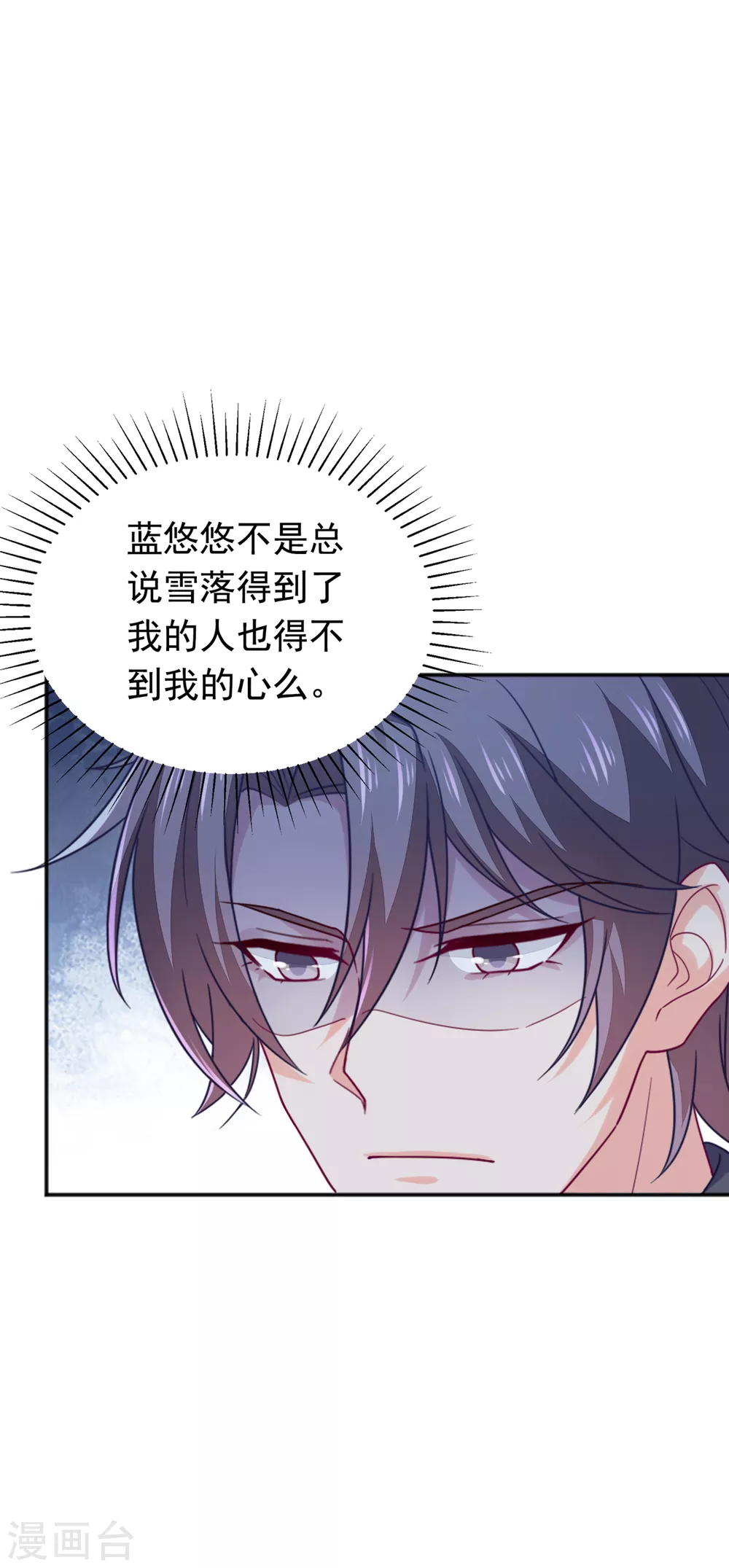 375 别担心，有我在呢！-第218话