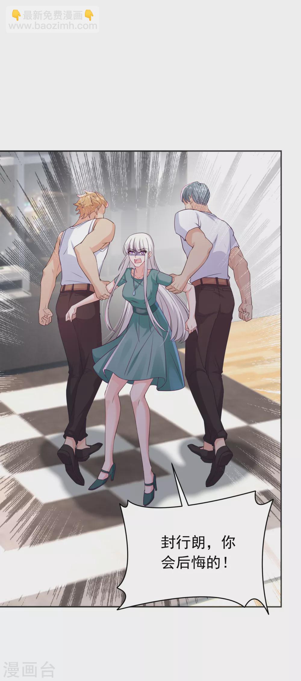 375 别担心，有我在呢！-第218话