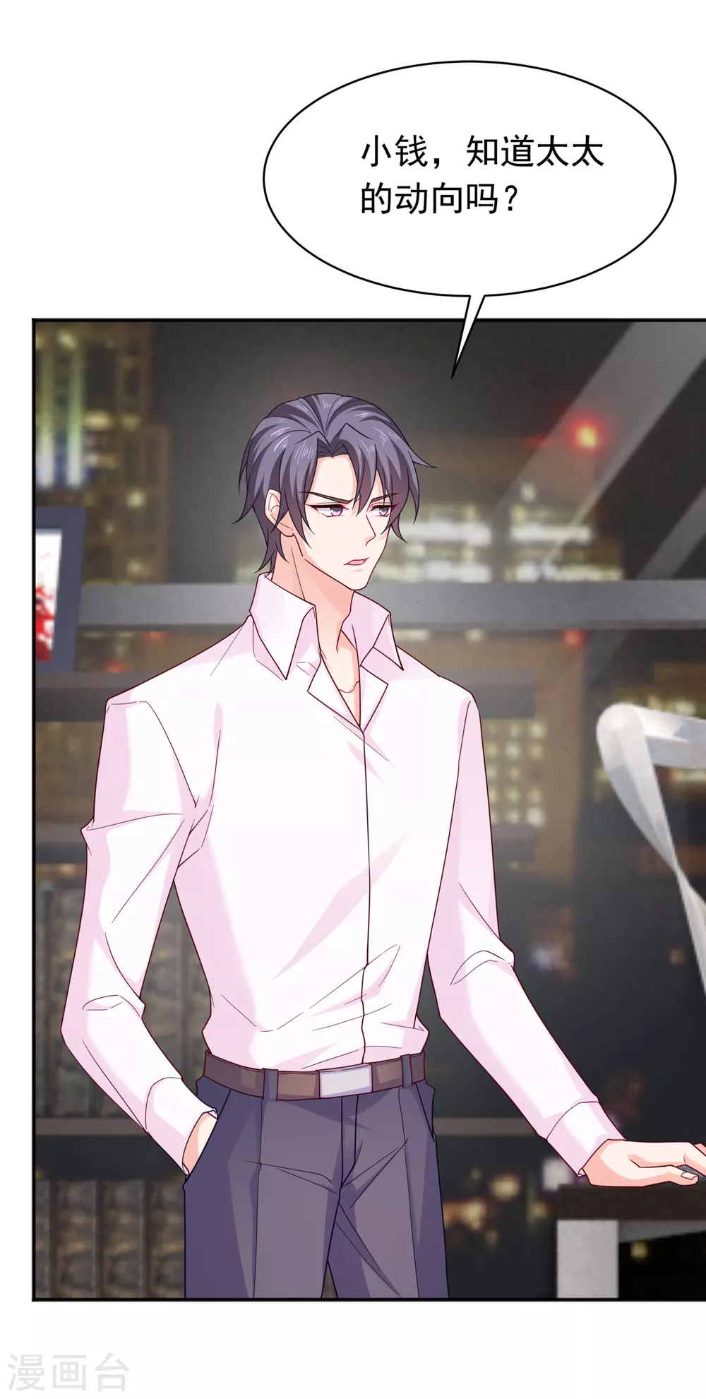 375 别担心，有我在呢！-第218话