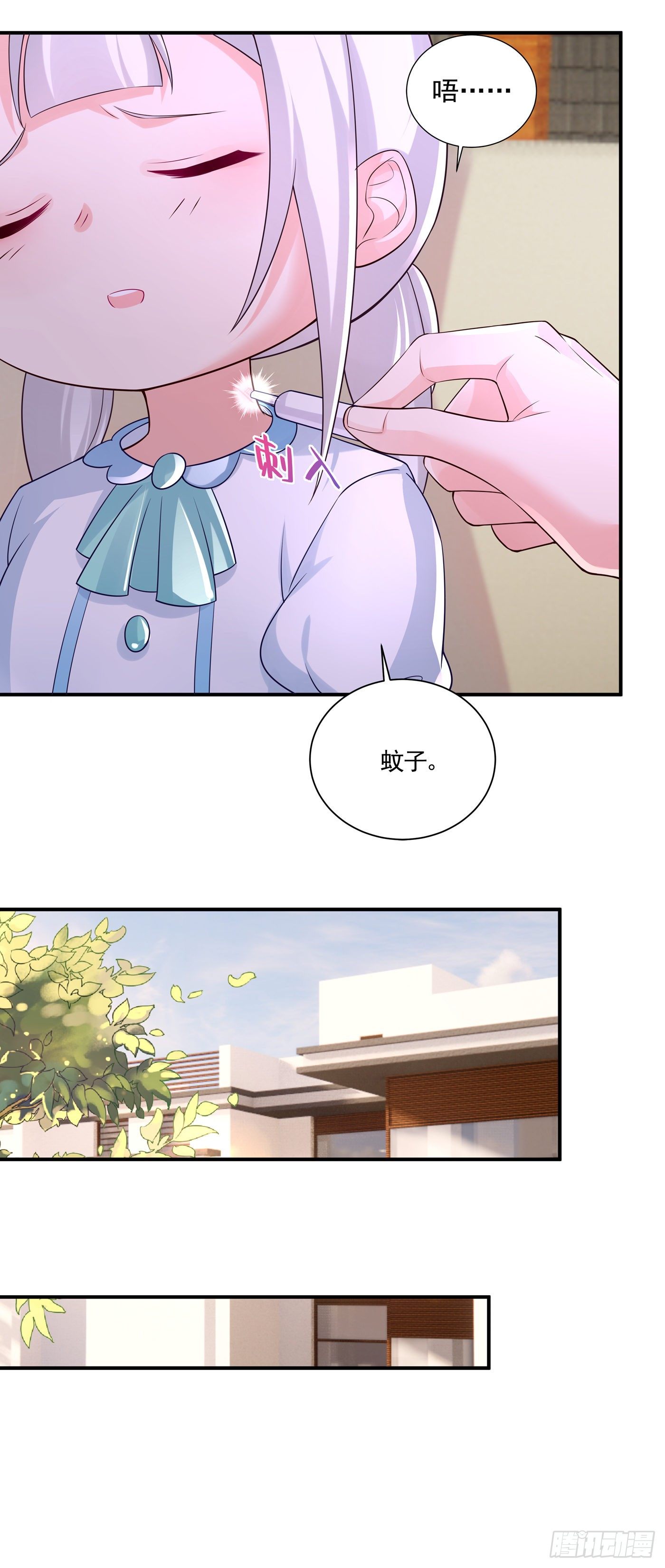 377 团团不见了？！-第220话