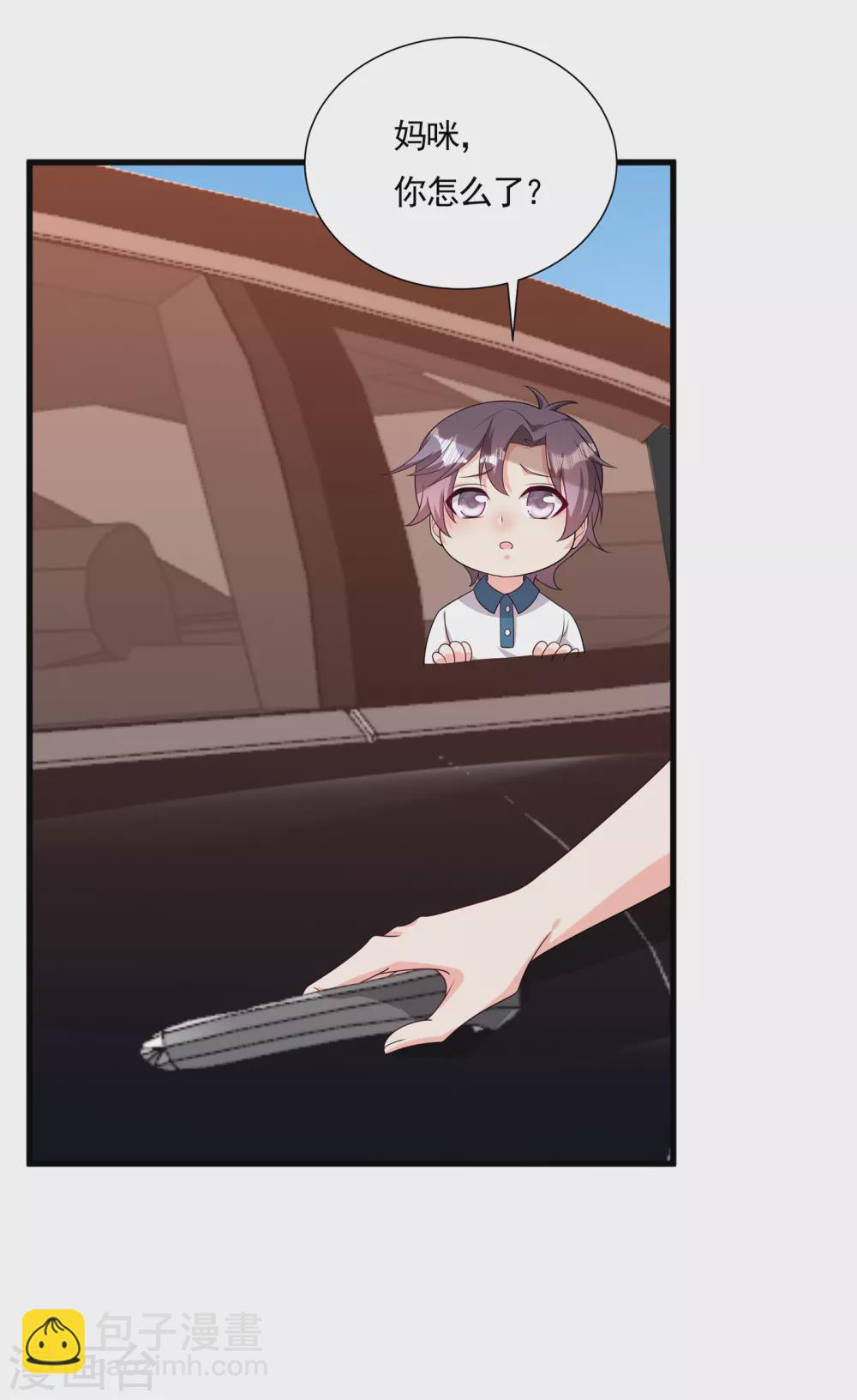 379 我要和你爸爸离婚-第222话