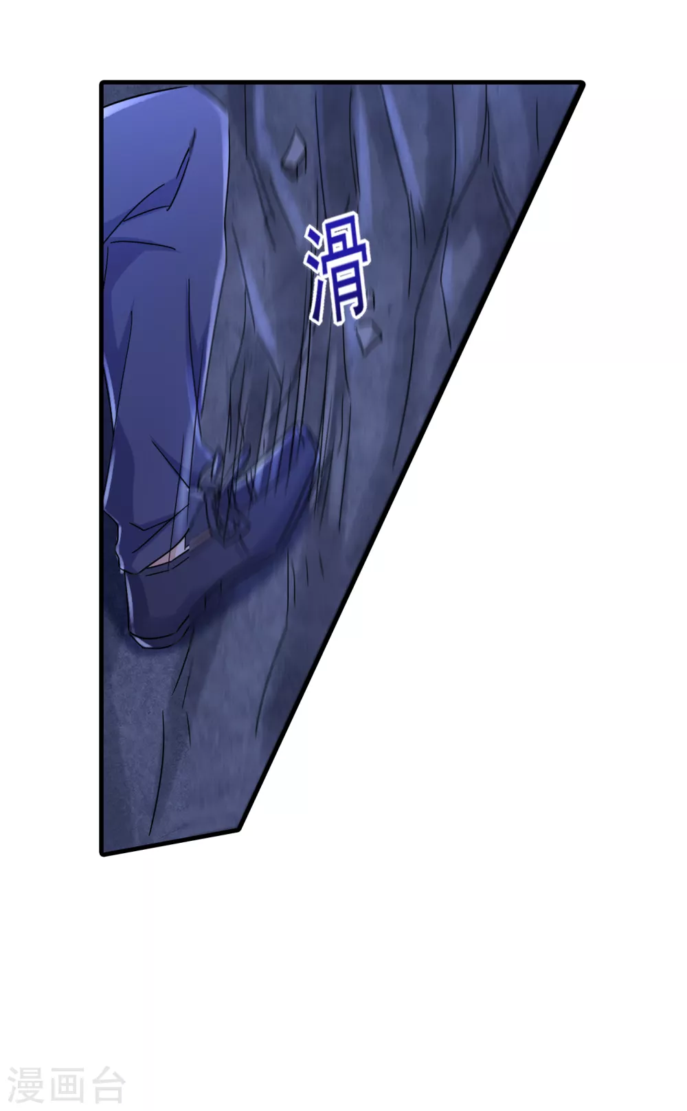 381 不好，阿朗出事了！-第224话