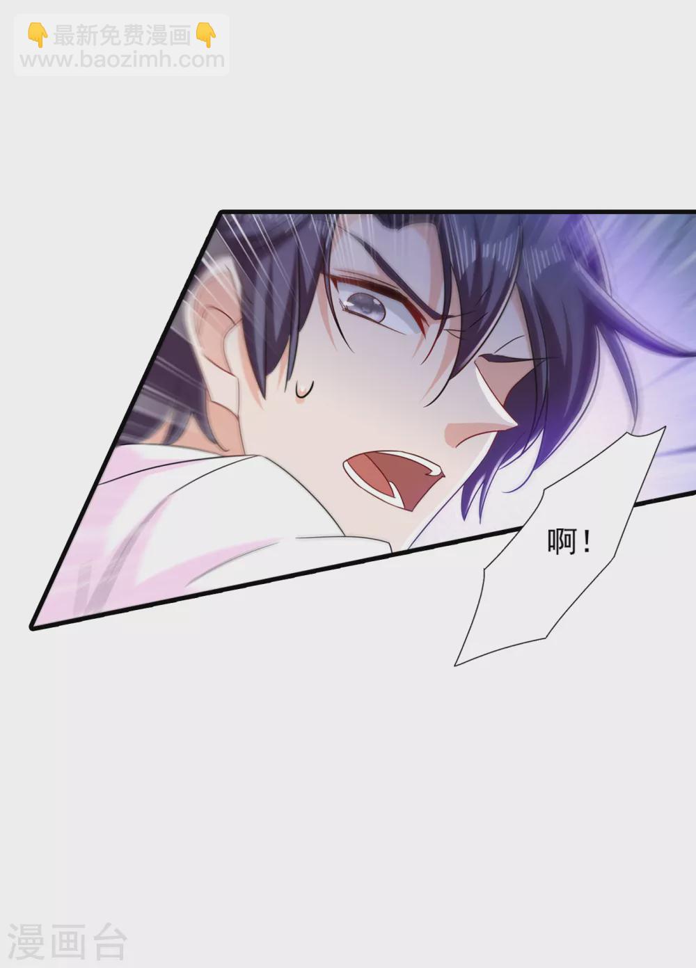 381 不好，阿朗出事了！-第224话