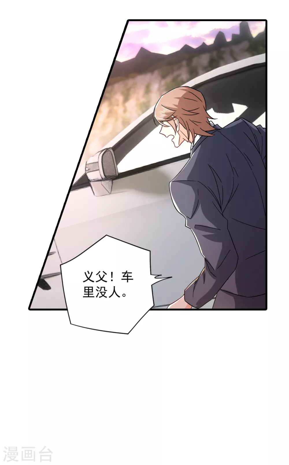 381 不好，阿朗出事了！-第224话