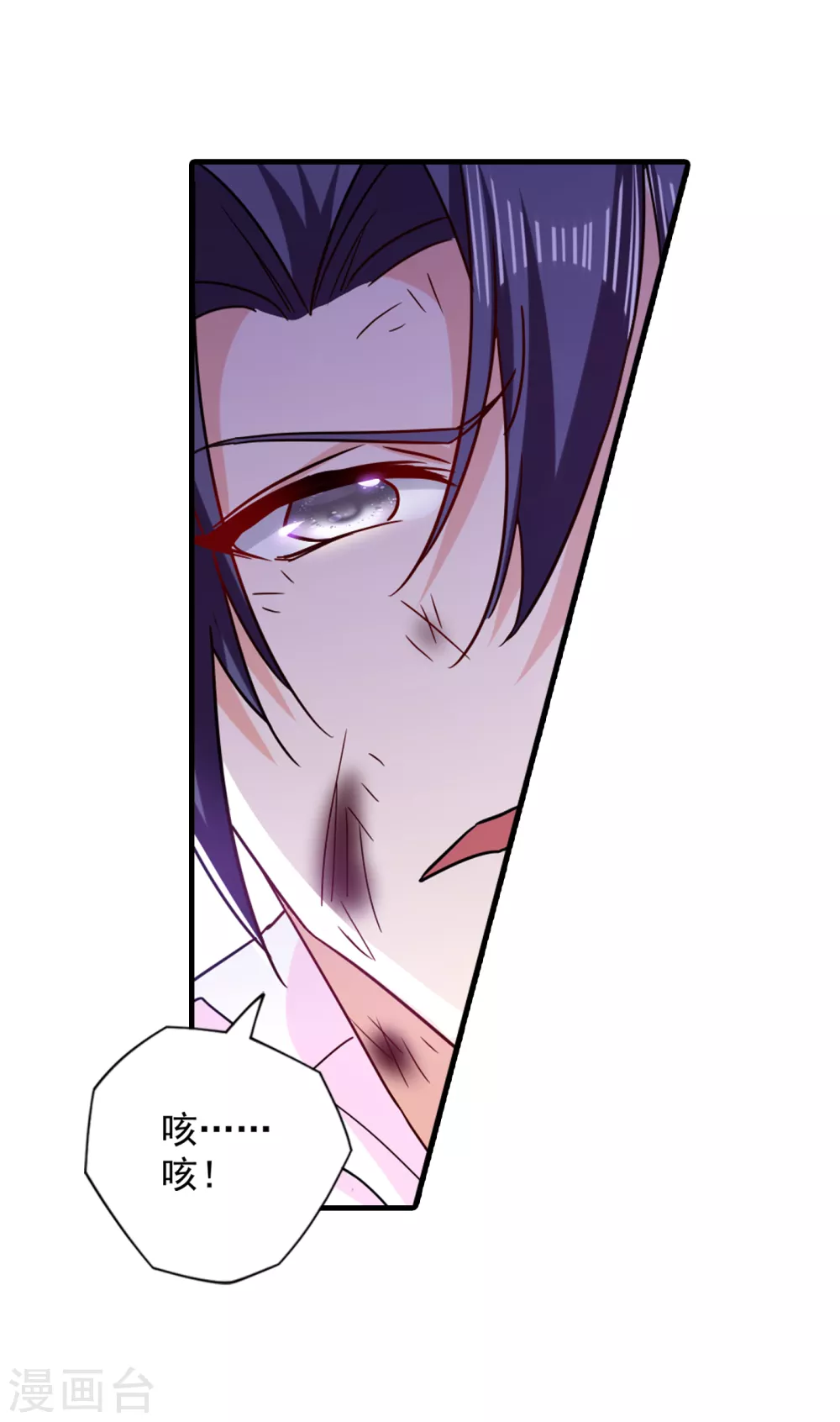 381 不好，阿朗出事了！-第224话