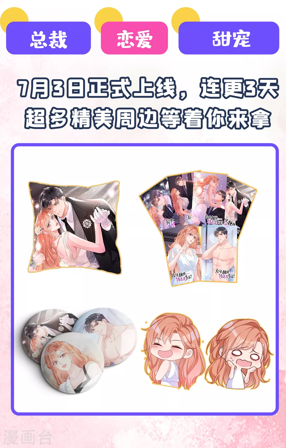 381 不好，阿朗出事了！-第224话