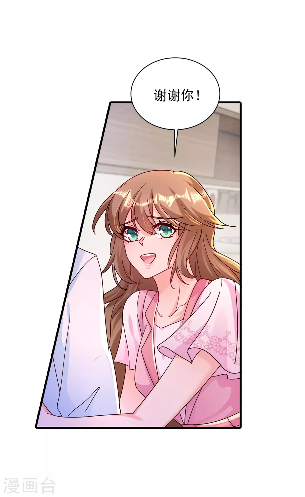 383 我要去一趟御龙城-第226话