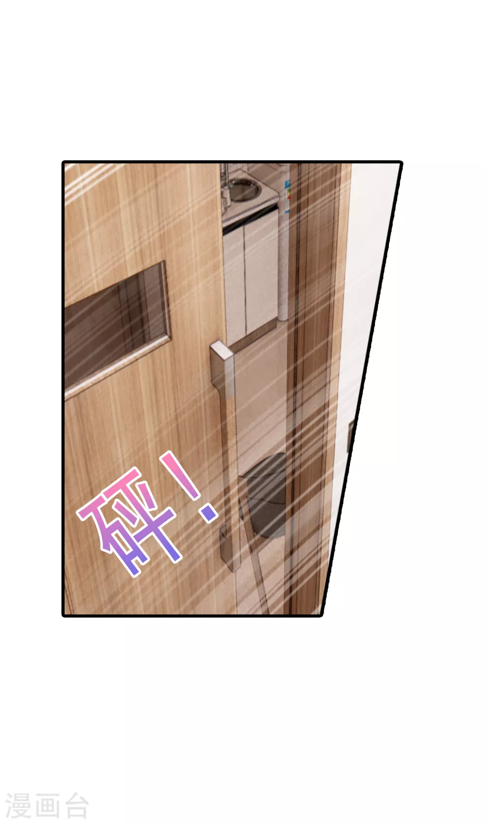 383 我要去一趟御龙城-第226话