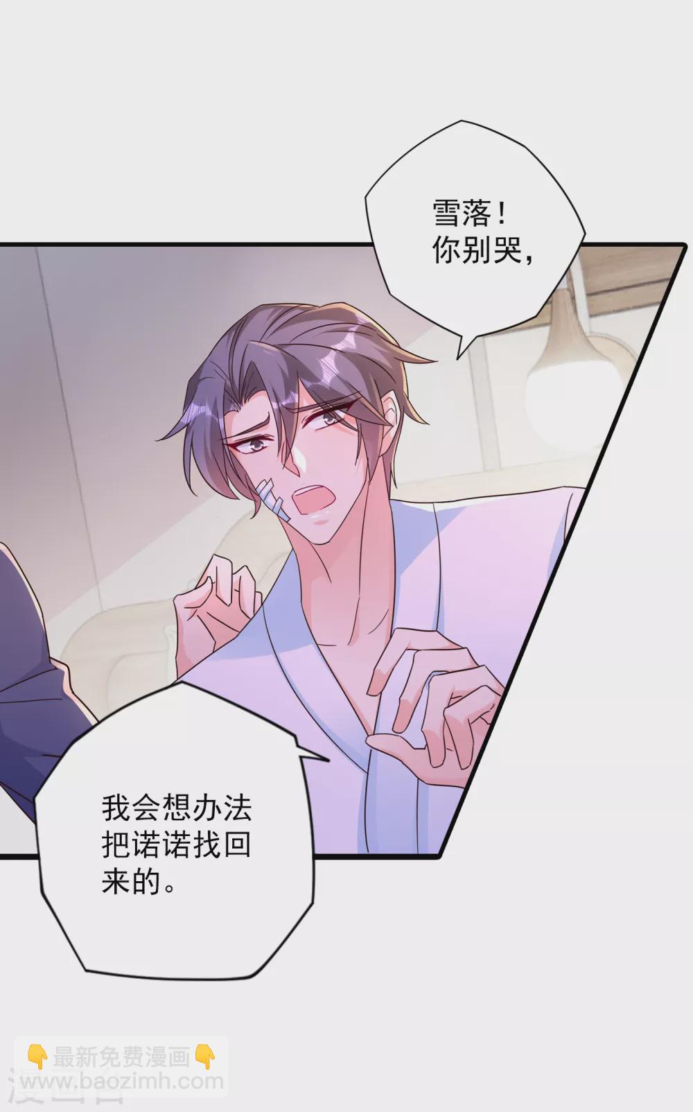 383 我要去一趟御龙城-第226话