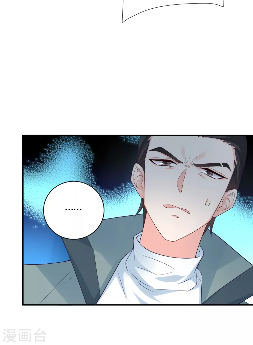 385 御龙城果然有内鬼！-第228话