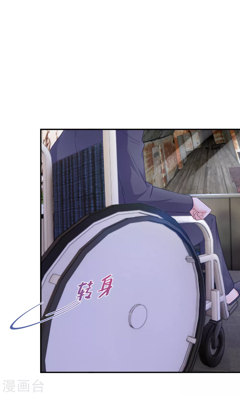 385 御龙城果然有内鬼！-第228话