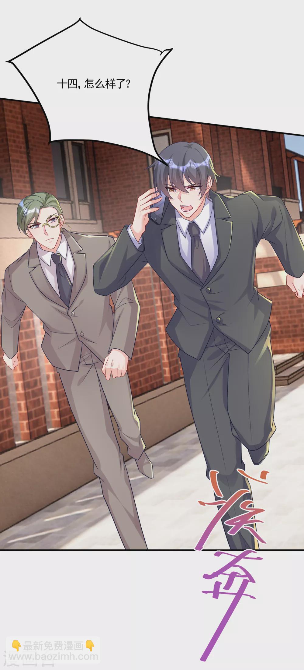 387 严邦的同伙？-第230话