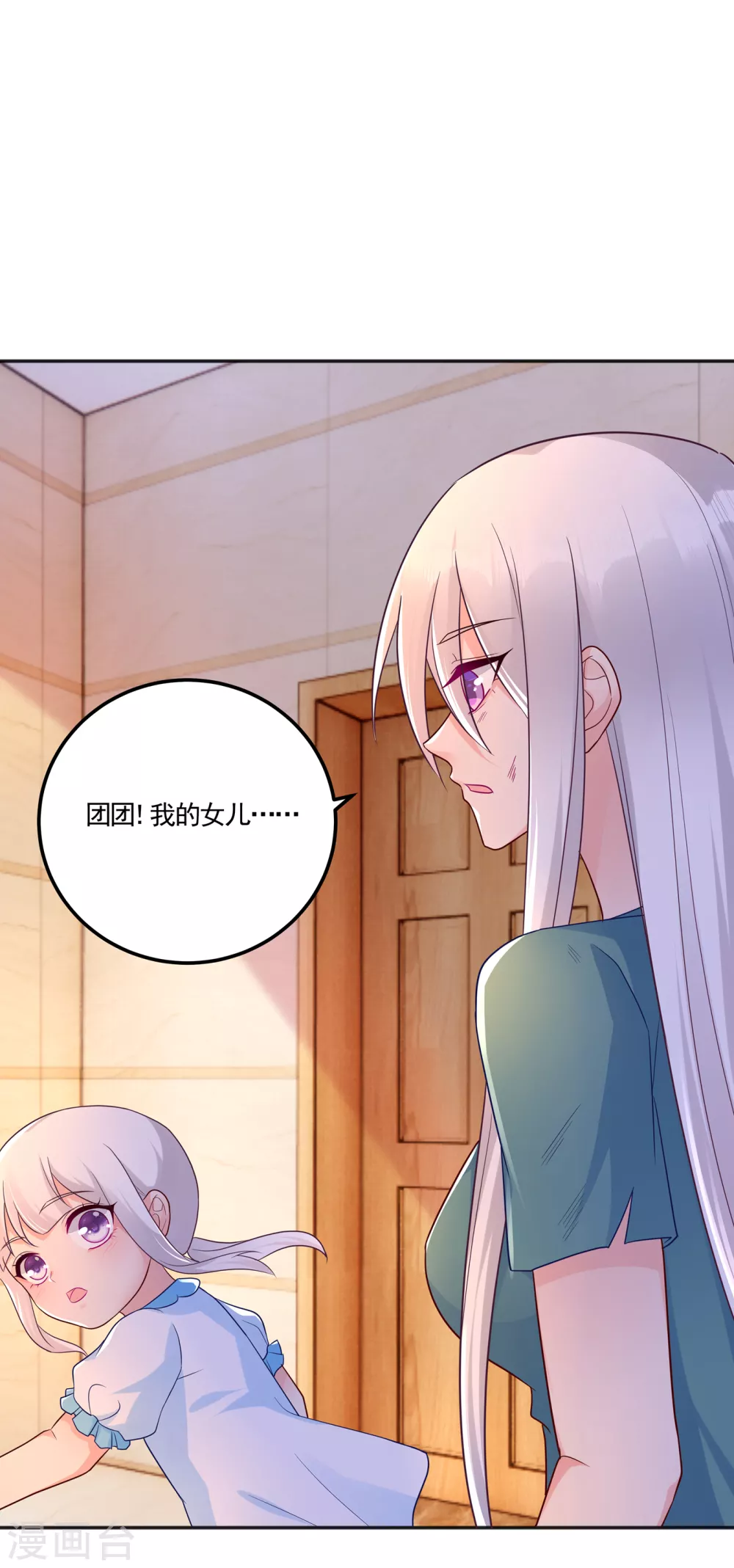 389 大巫婆回来了？！-第232话