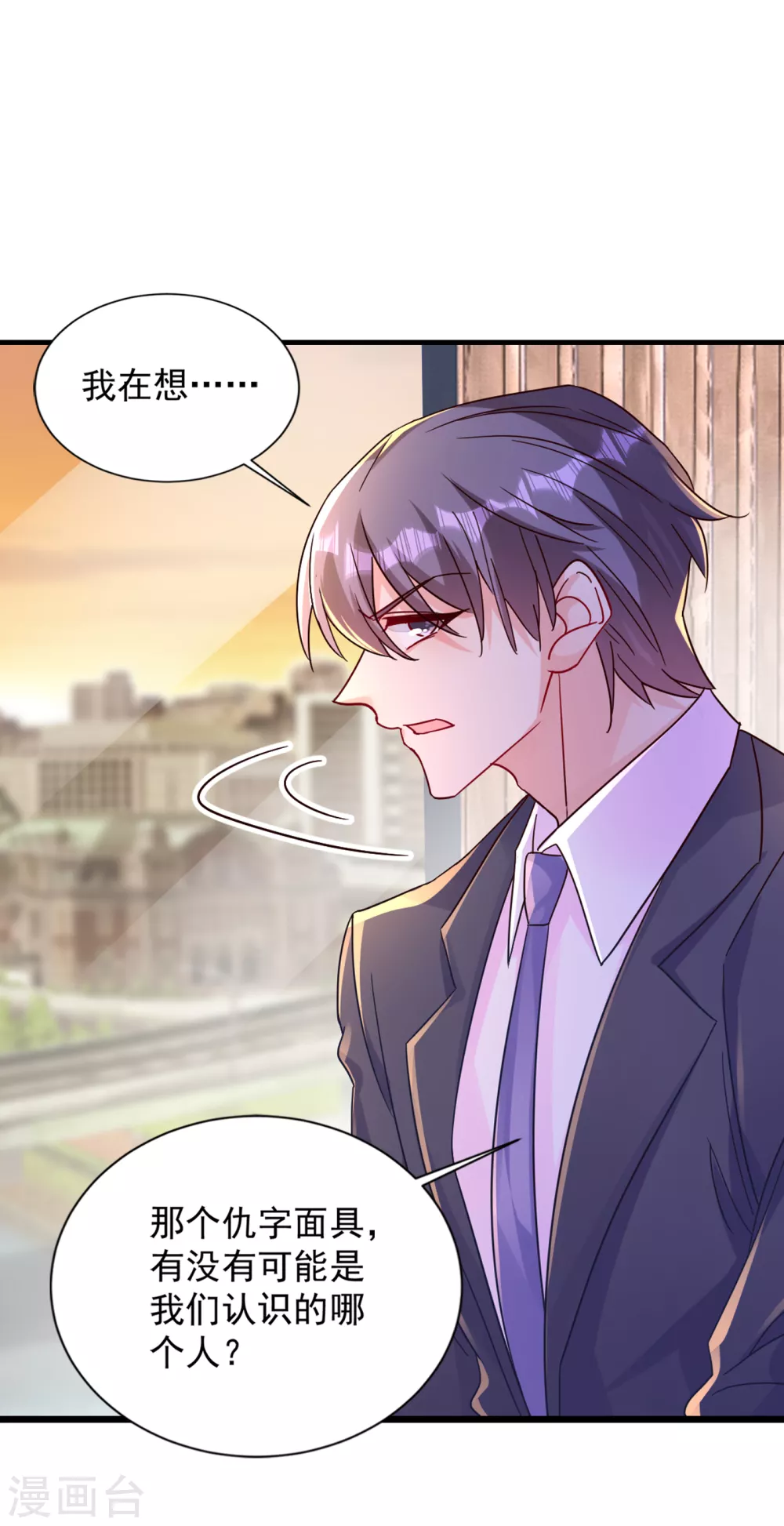 391 大哥&hellip;你要搬走？-第234话