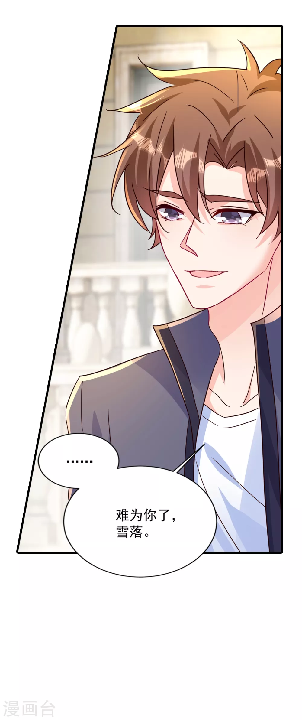 391 大哥&hellip;你要搬走？-第234话