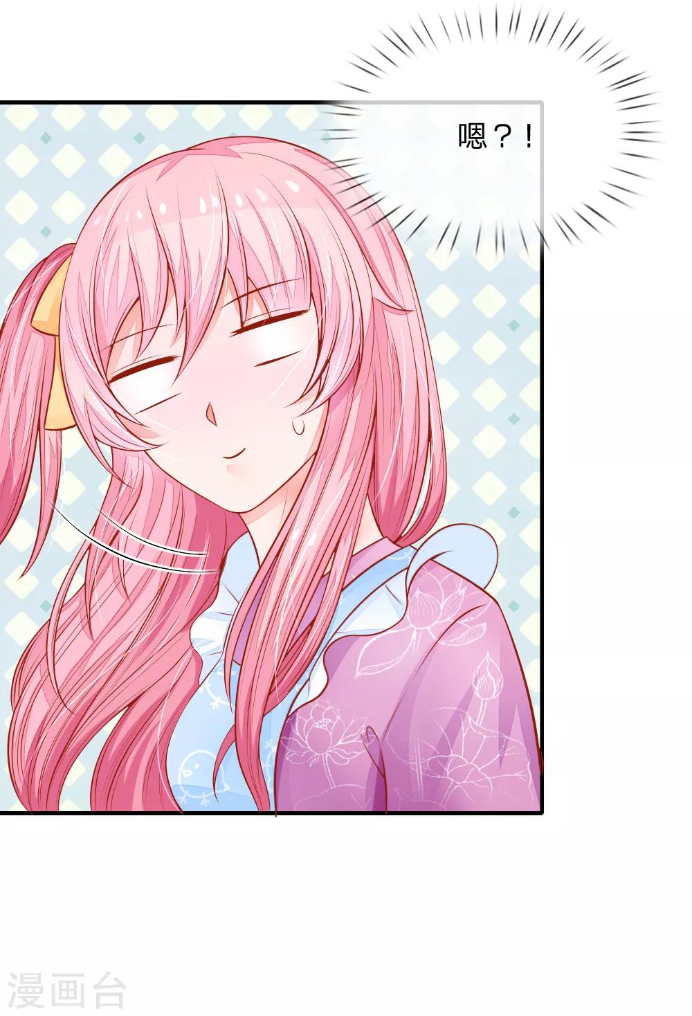 第12话 内心坎坷的诗成河-第12话