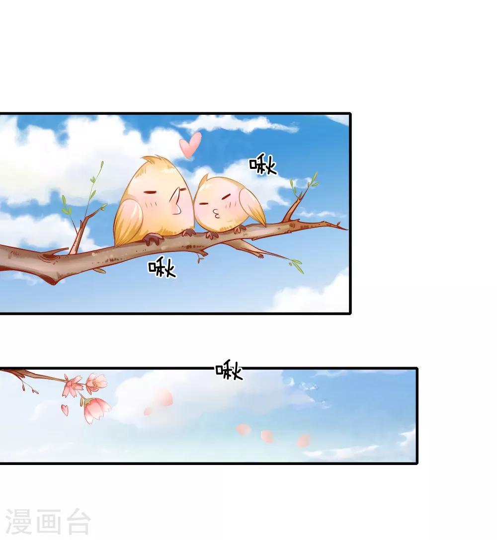 第12话 内心坎坷的诗成河-第12话