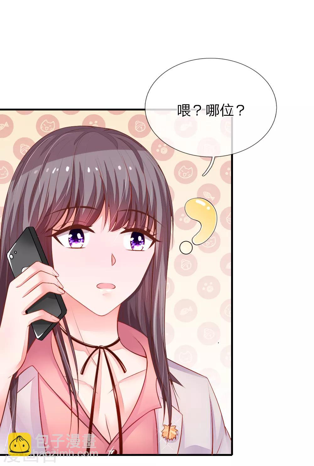 第12话 内心坎坷的诗成河-第12话