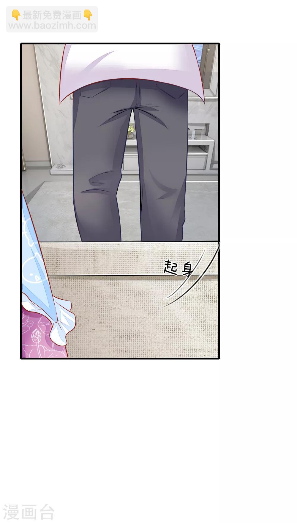 第12话 内心坎坷的诗成河-第12话