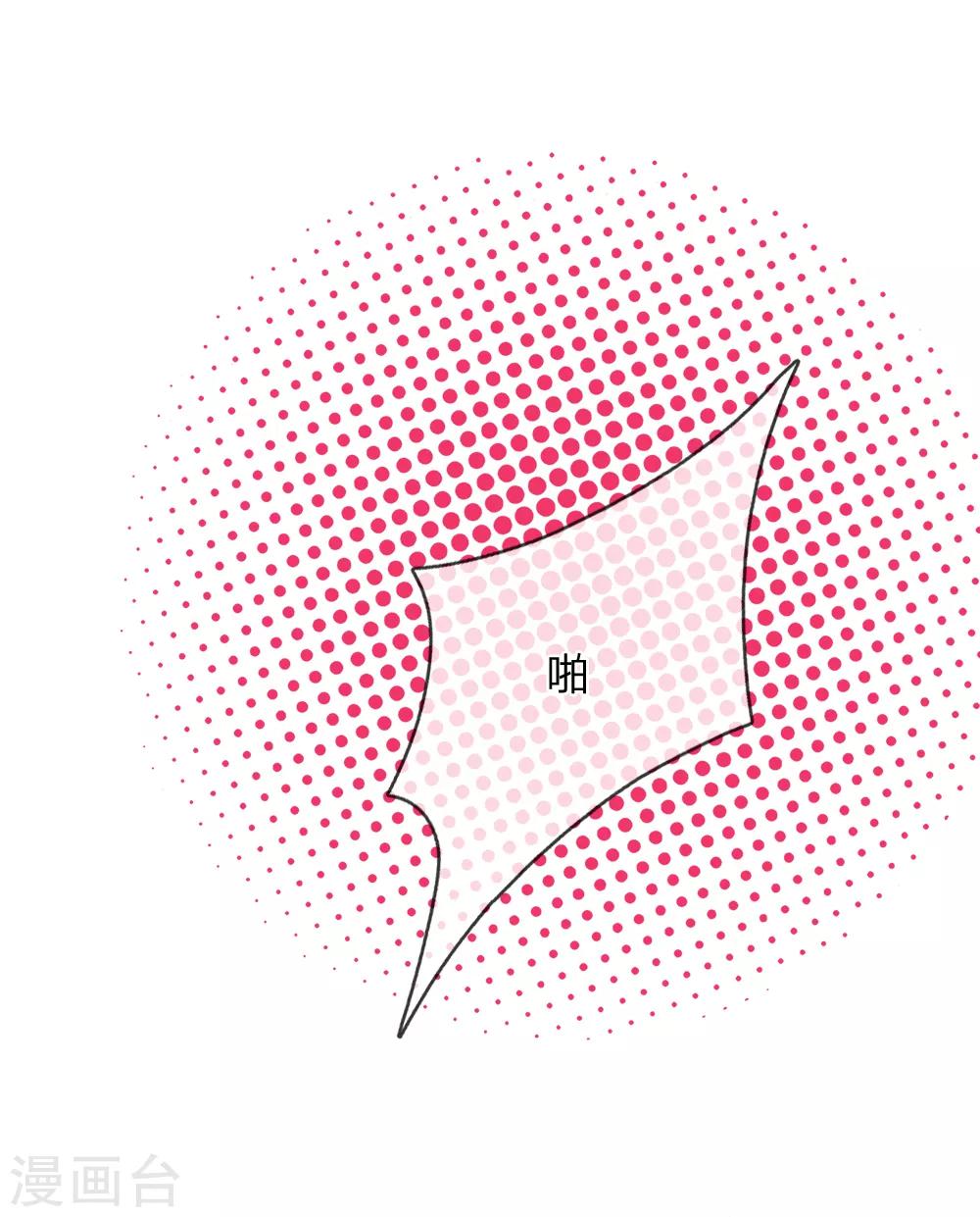 第12话 内心坎坷的诗成河-第12话