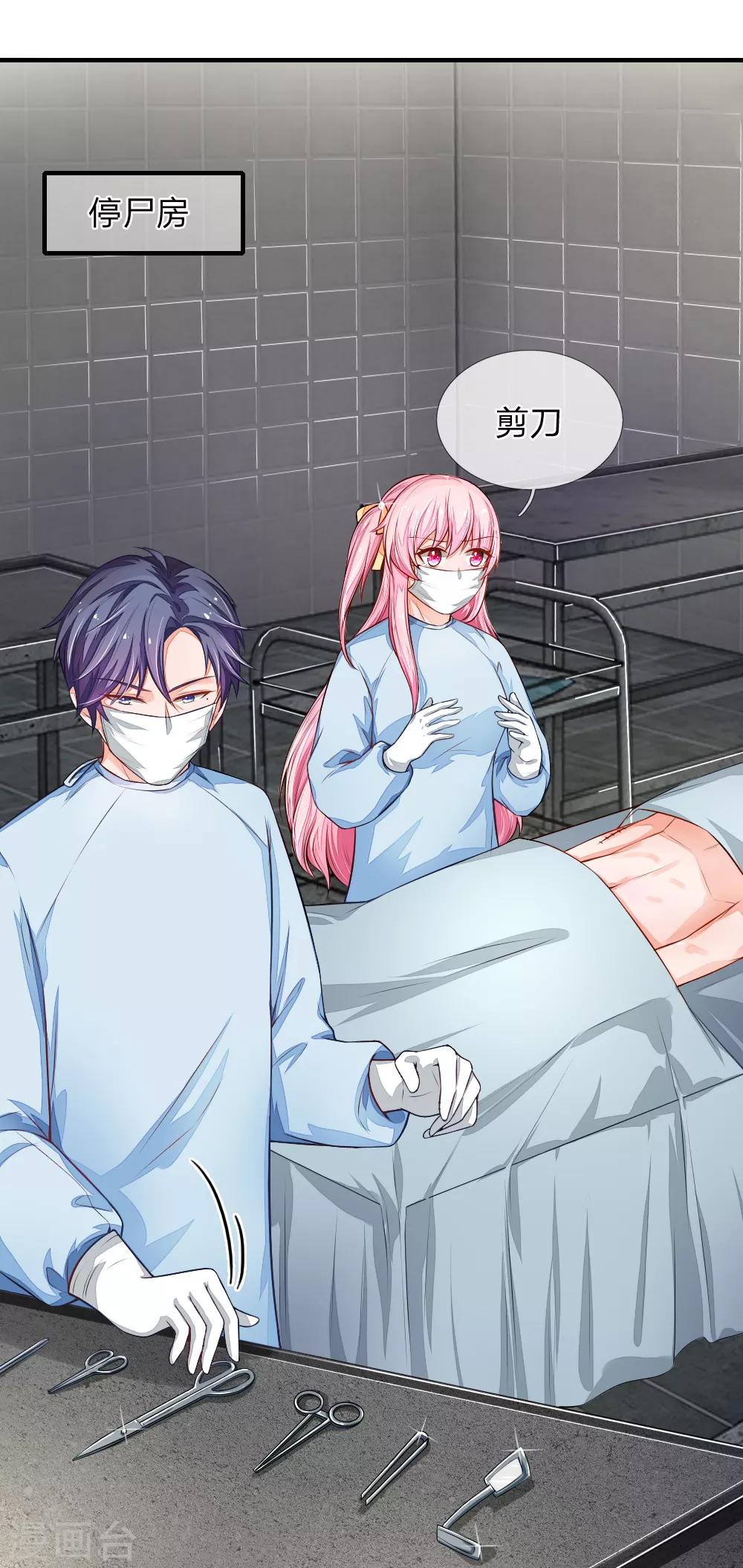 第16话 哦豁！怎么是姑姑！-第16话