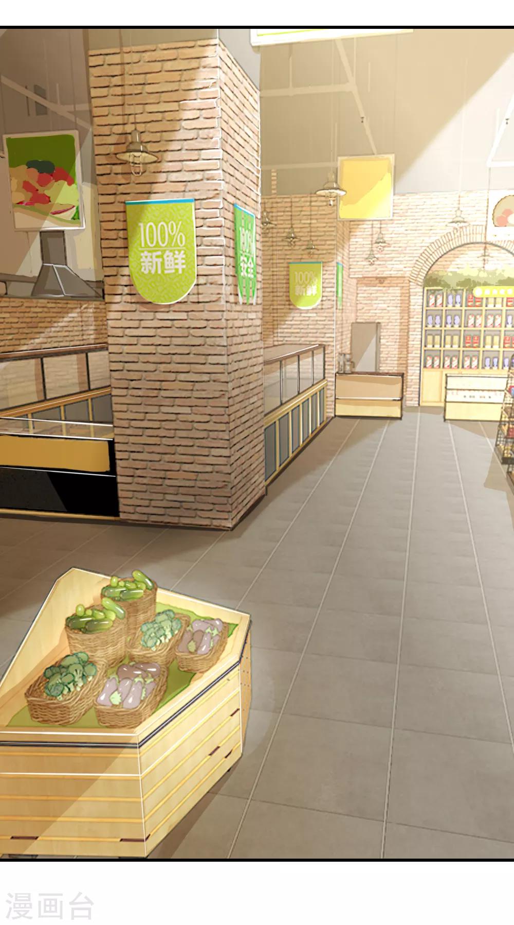 第16话 哦豁！怎么是姑姑！-第16话