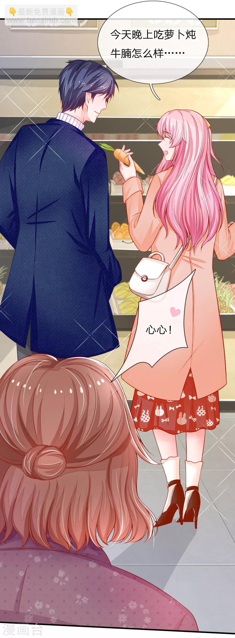 第16话 哦豁！怎么是姑姑！-第16话