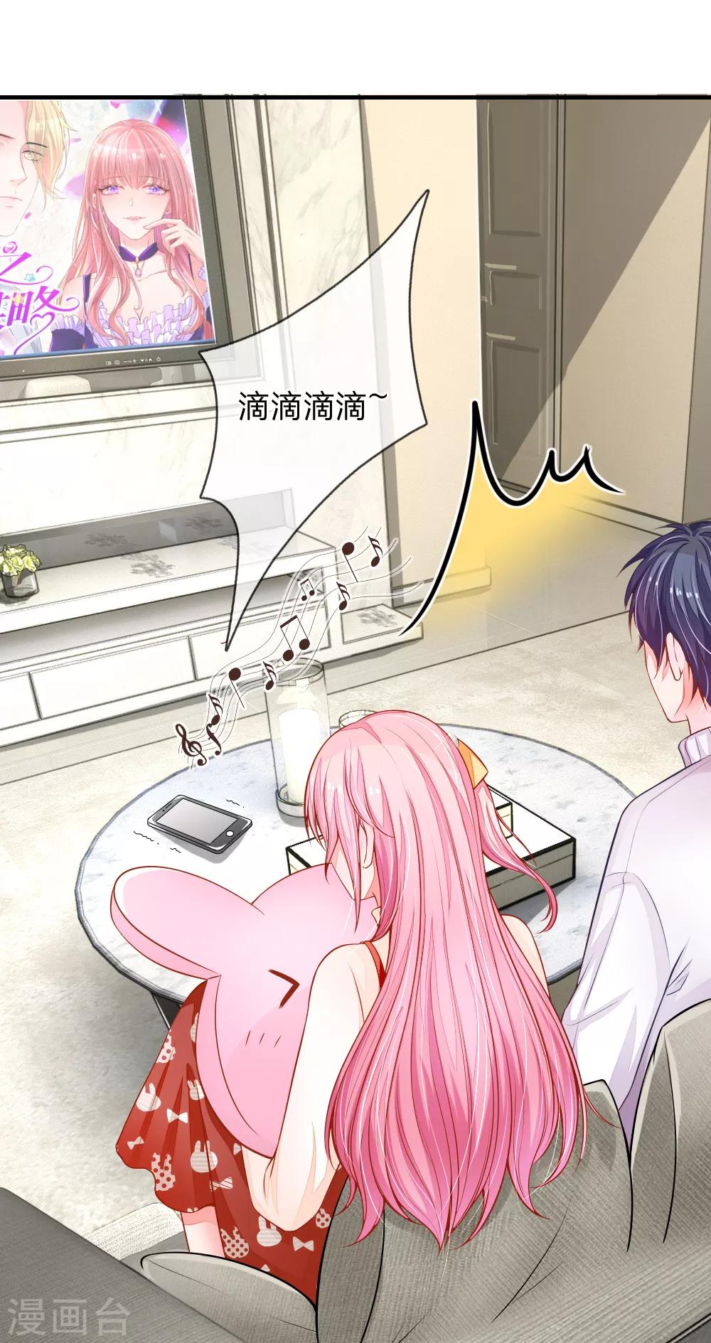 第18话 妈妈来电话了！-第18话