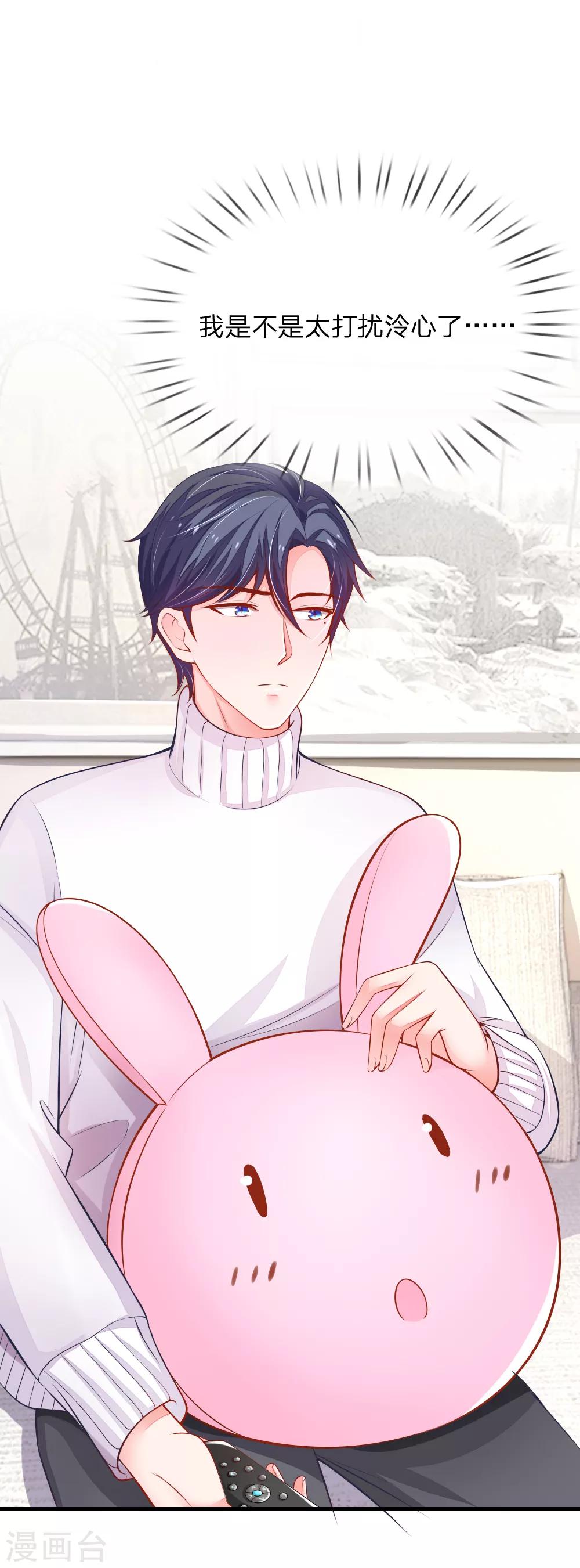 第18话 妈妈来电话了！-第18话