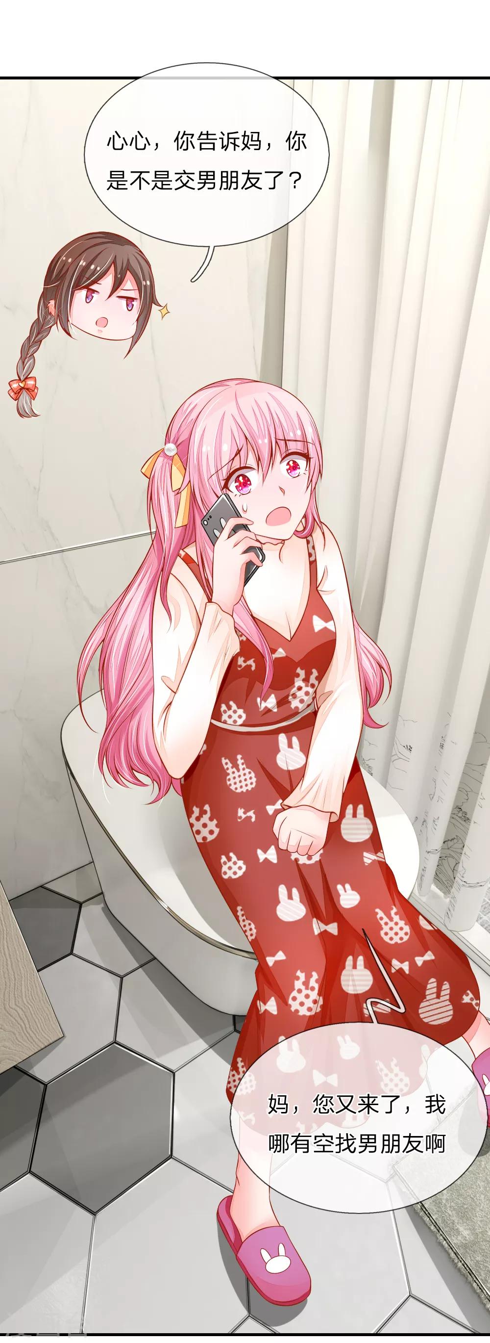 第18话 妈妈来电话了！-第18话