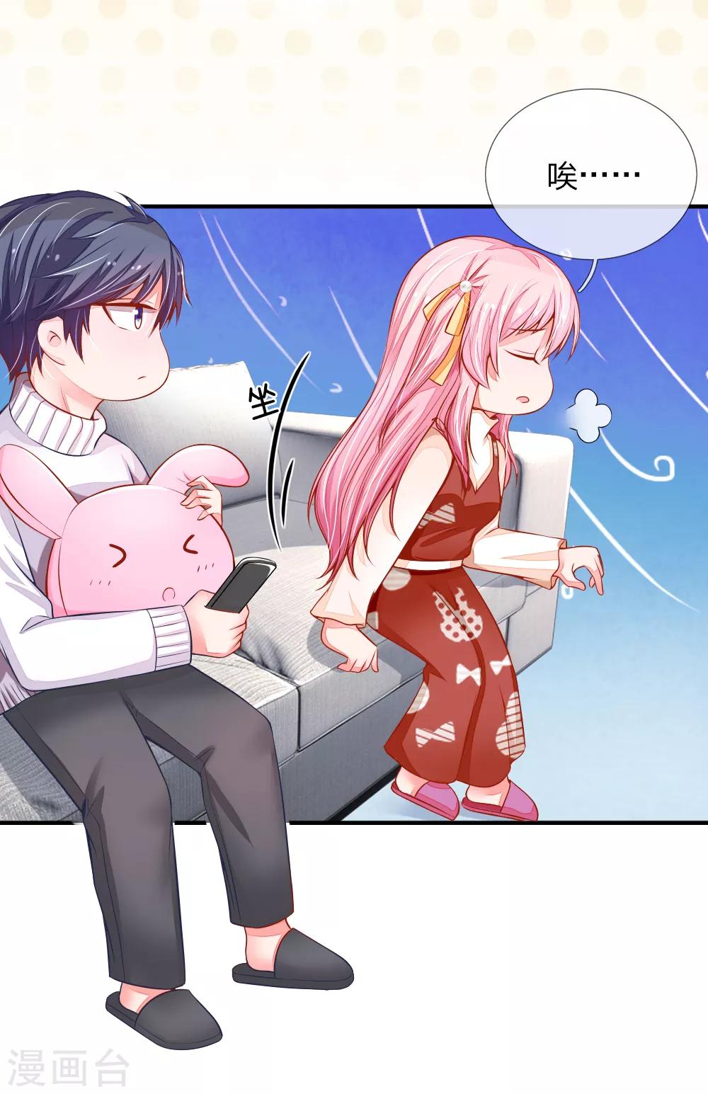 第18话 妈妈来电话了！-第18话