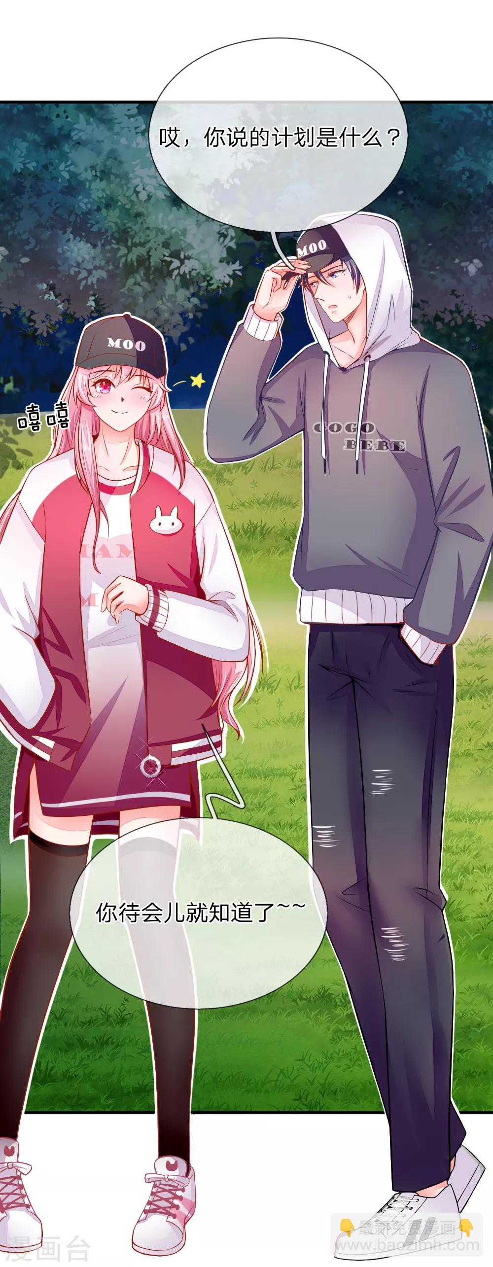 第20话 潜入诗家-第20话