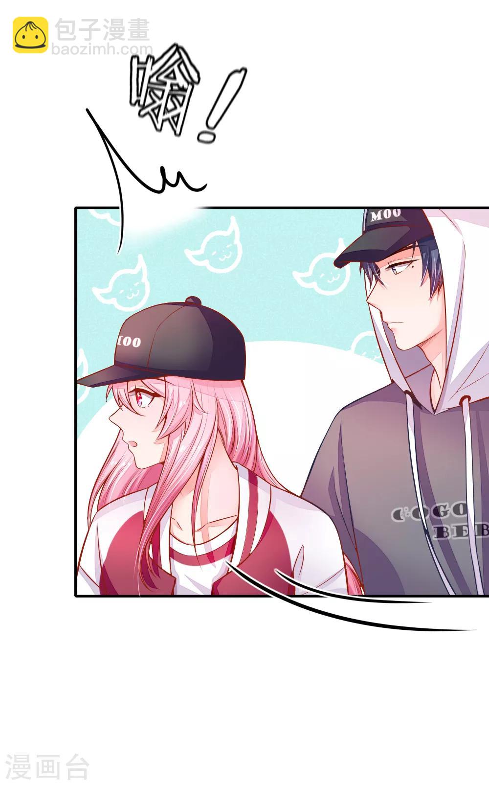 第20话 潜入诗家-第20话