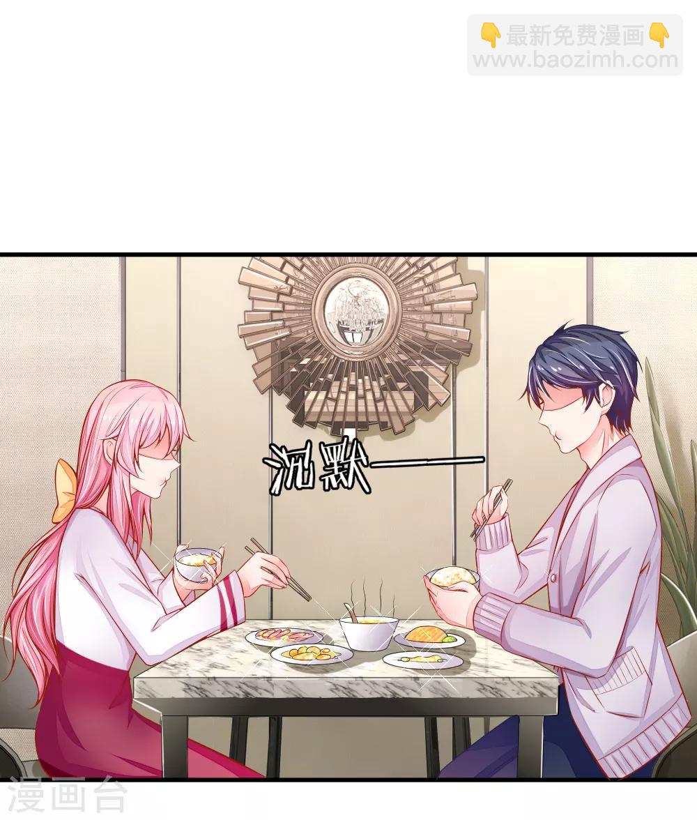 第20话 潜入诗家-第20话