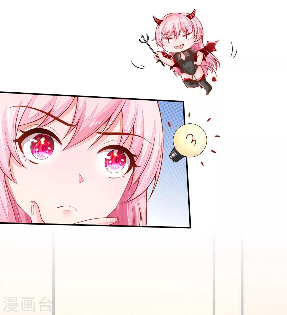 第20话 潜入诗家-第20话