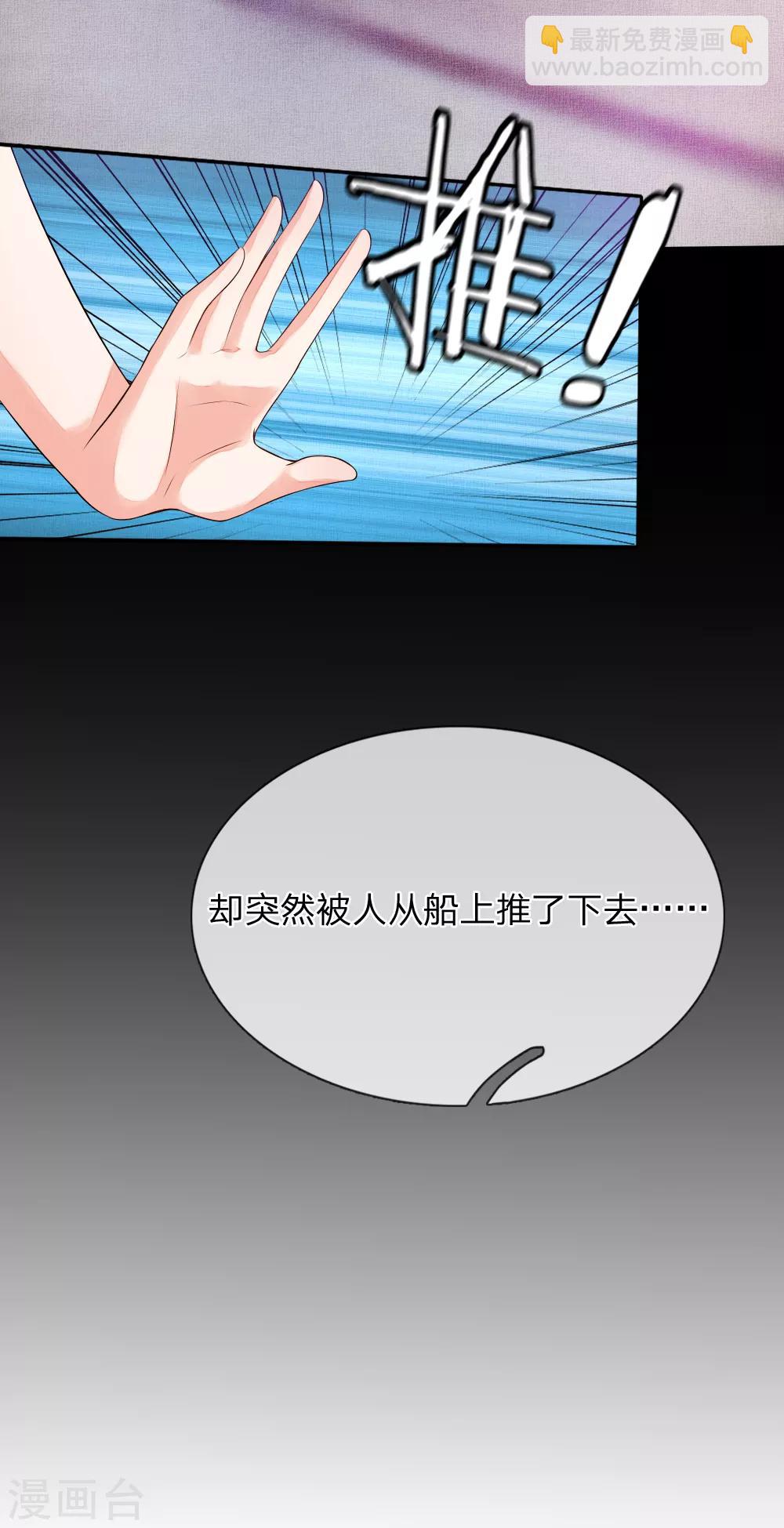 第4话 被壁咚了！-第4话