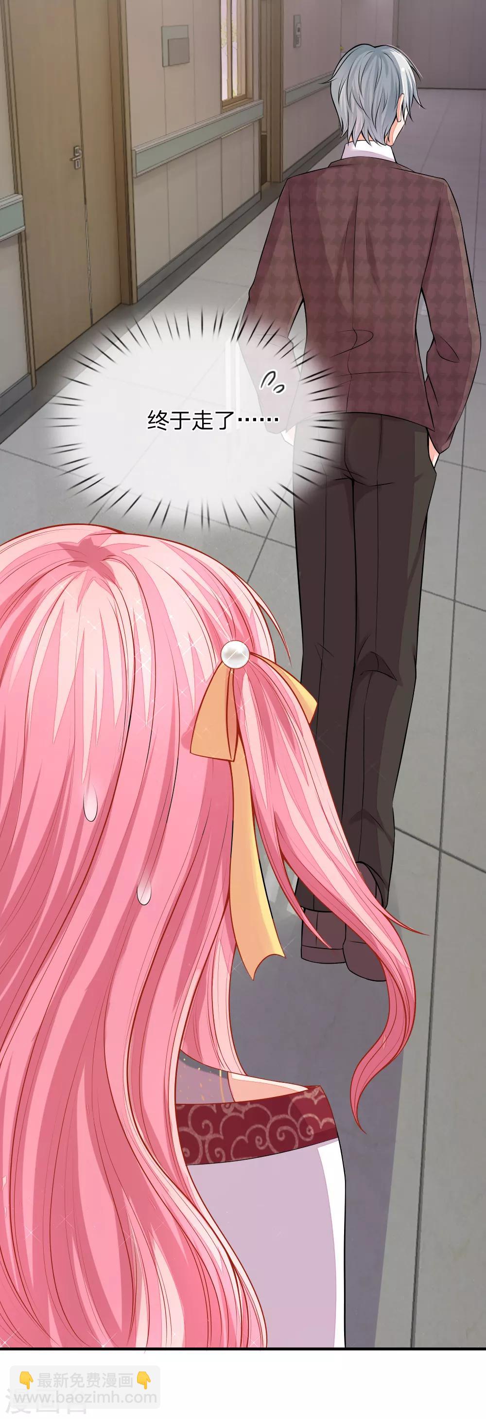 第6话 泠心的鬼点子-第6话