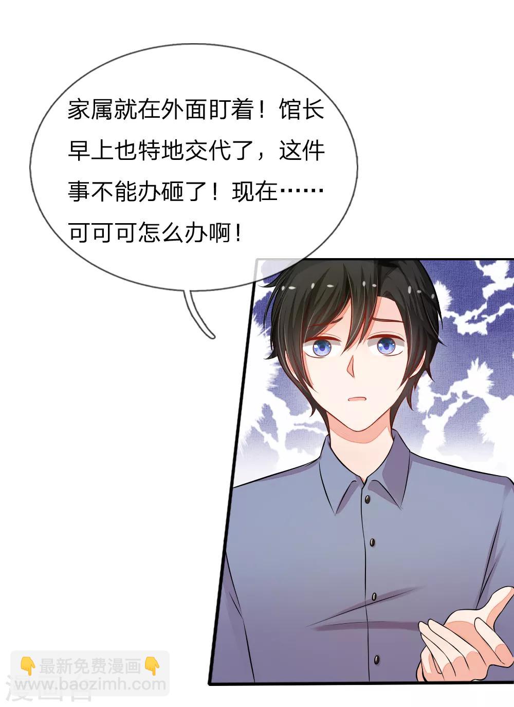 第6话 泠心的鬼点子-第6话