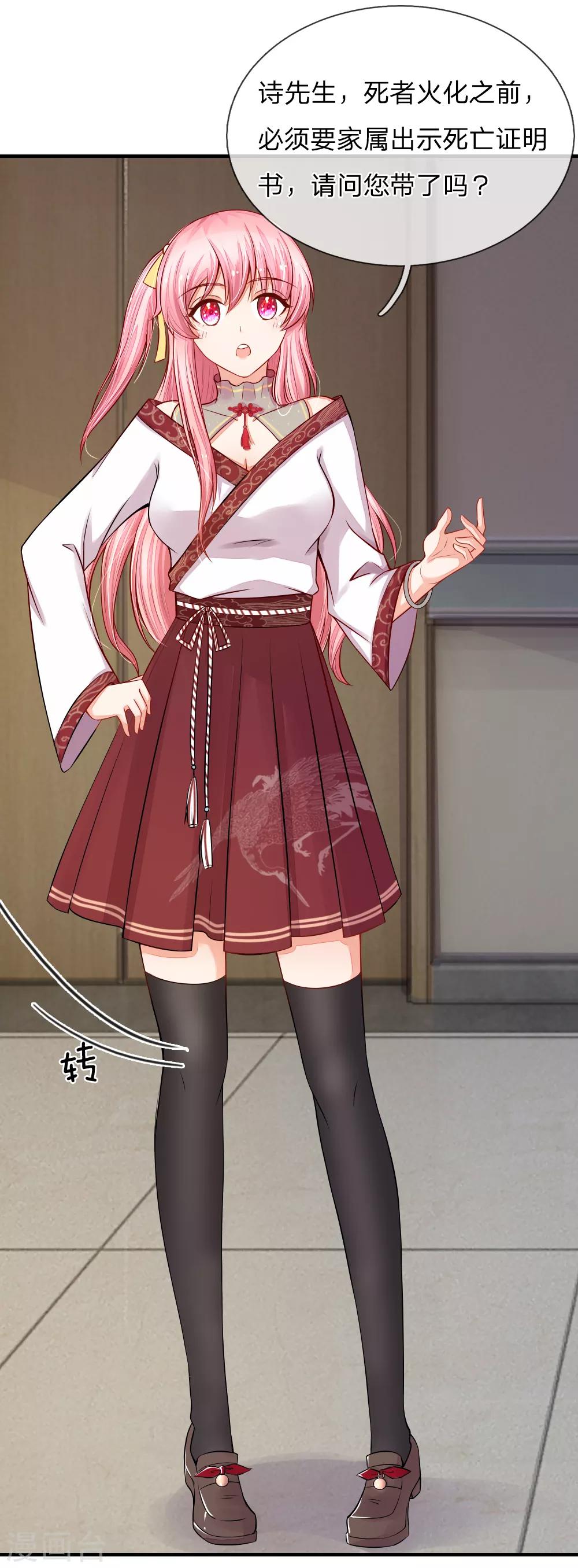 第6话 泠心的鬼点子-第6话