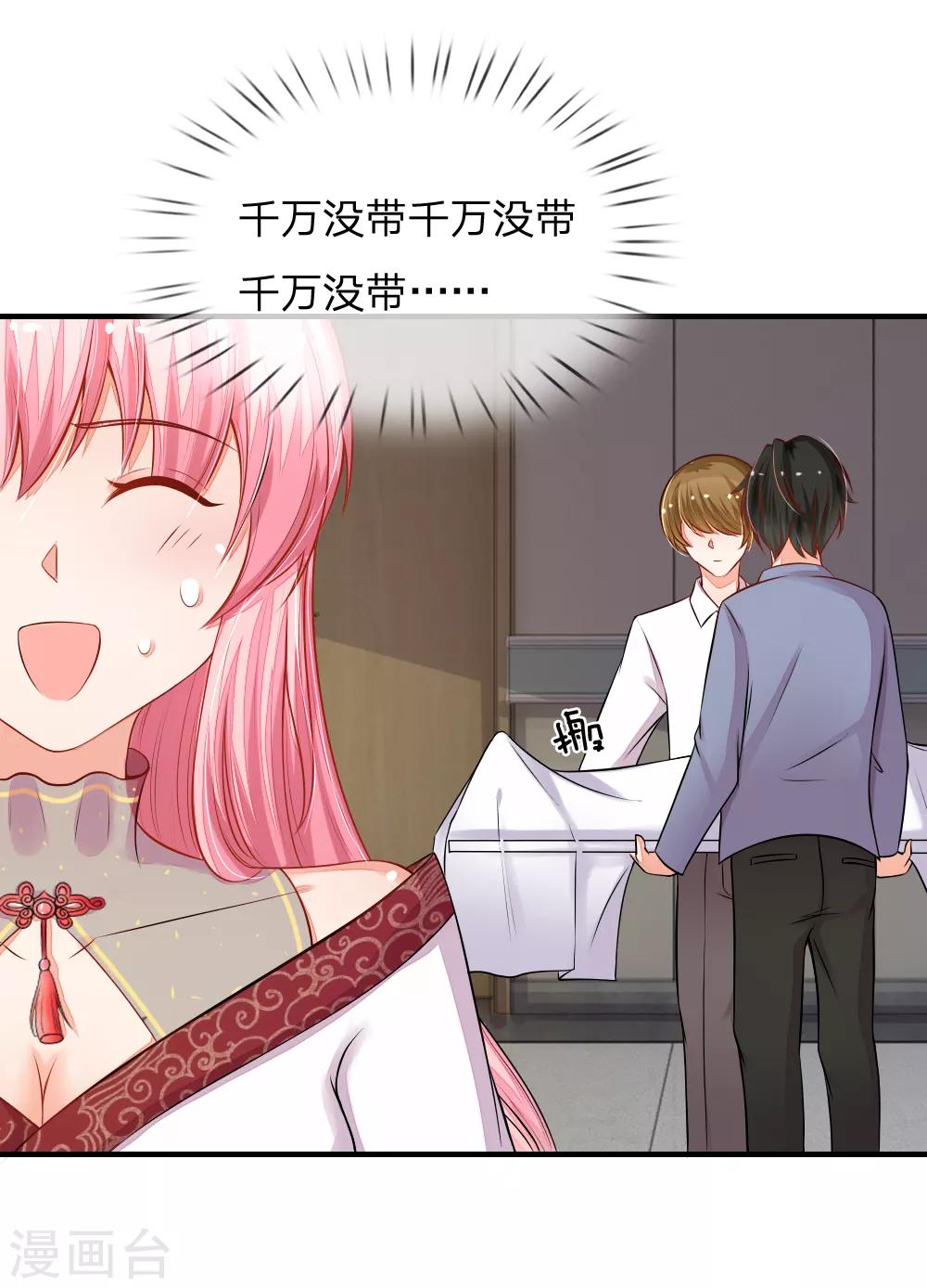 第6话 泠心的鬼点子-第6话