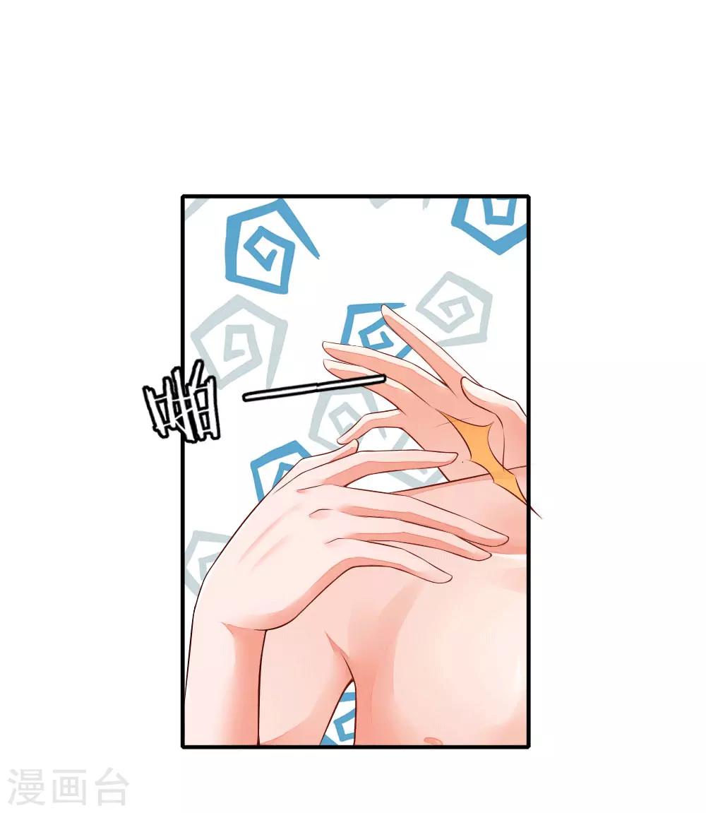 第8话 特殊癖好-第8话